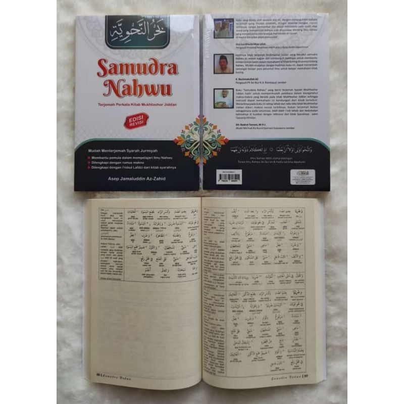 samudra nahwu terjemah jurumiyah perkata,samudra nahwu terjemah perkata kitab mukhtasor jiddan