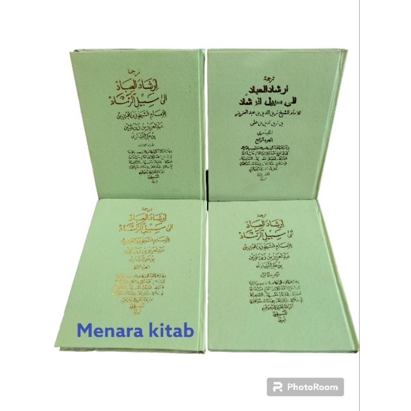 

TERJEMAH KITAB IRSYADUL IBAD/IRSADUL IBAD,HARGA 4JLD/1SET,BHS INDONESIA/IRSAD IBAD