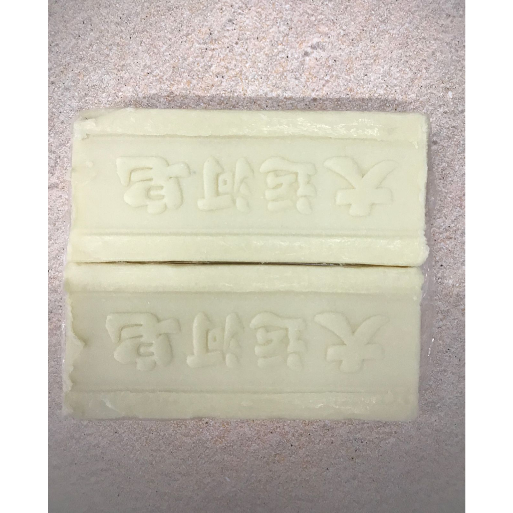 SABUN BATANG COKLAT PEMUTIH PAKAIAN SABUN CUCI PENGHILANG NODA SERBAGUNA