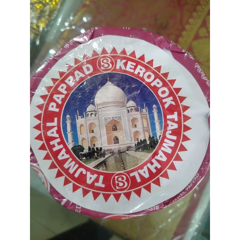 

Papadam Tajmahal/Appalam/Alagappa's Kerupuk India