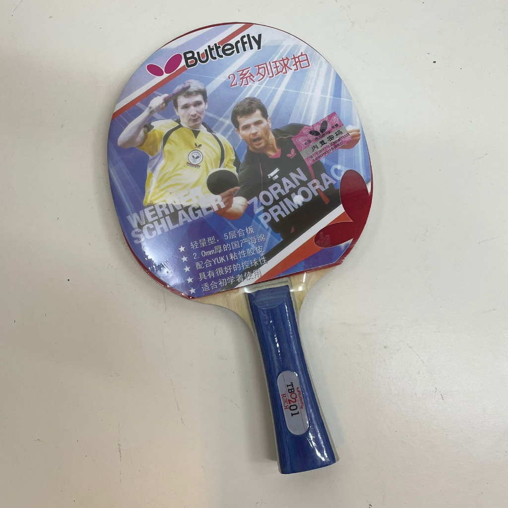 BUTTERFLY Bet Pingpong Tenis Meja Double Fish