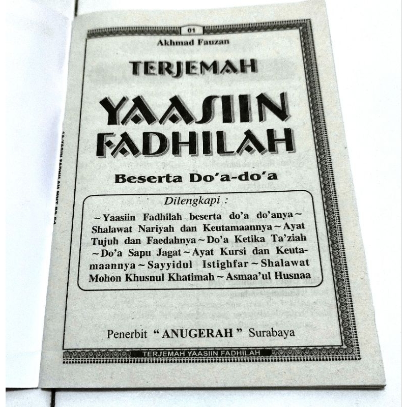 YASIN FADHILAH TERJEMAH