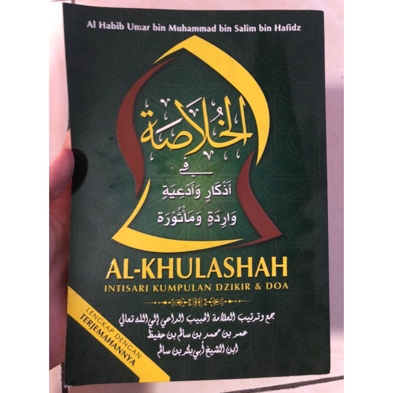 

PRELOVED AL-KHULASHAH AL KHULASHOH HABIB UMAR BIN HAFIDZ LENGKAP DENGAN TERJEMAHANNYA