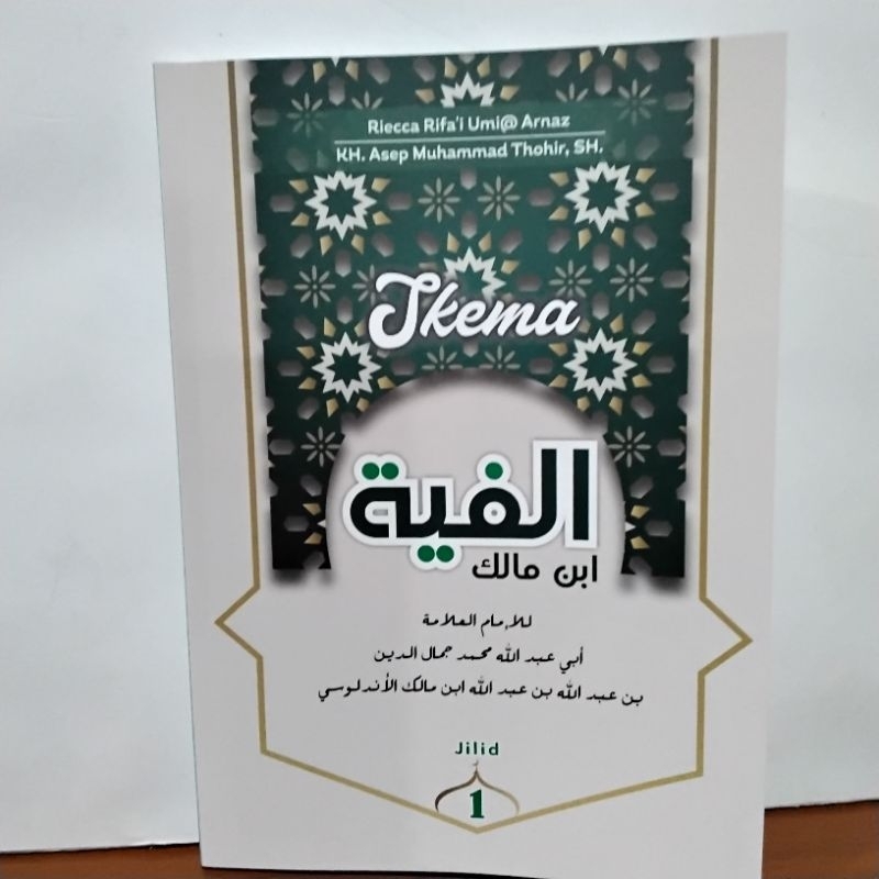 PENJELASAN SKEMA ALFIYYAH IBNU MALIK KARYA MIFTAHUL HUDA PUSAT