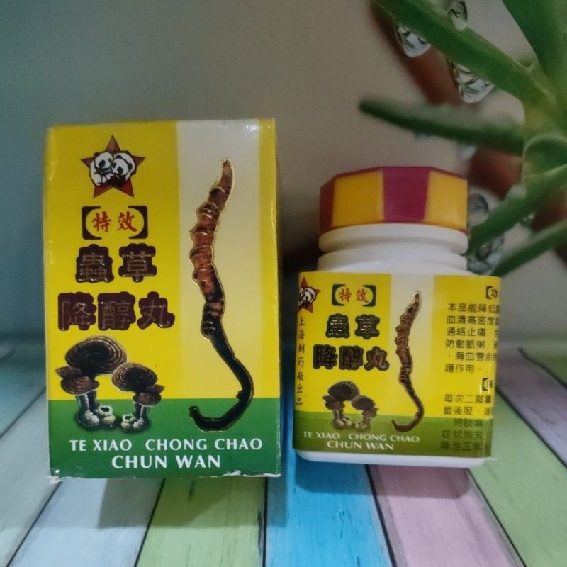 TERLARIS TE XIAO CHONG CHAO CHUN WAN KOLESTEROL