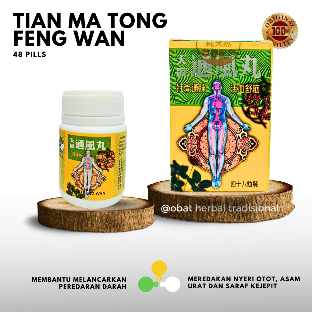 TIAN MA TONG FENG WAN - obat rematik - asam urat - sakit pinggang