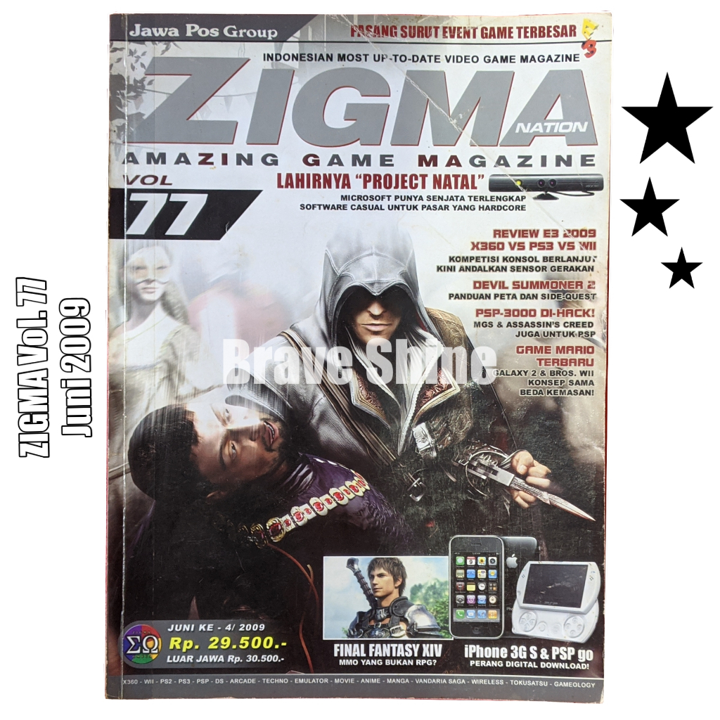 Majalah Video Game, ZIGMA VOL. 77
