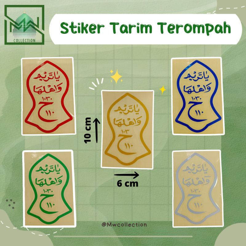 

MW | Stiker Terompah (cutting+ timbul) | Stiker Tarim | Stiker Cutting