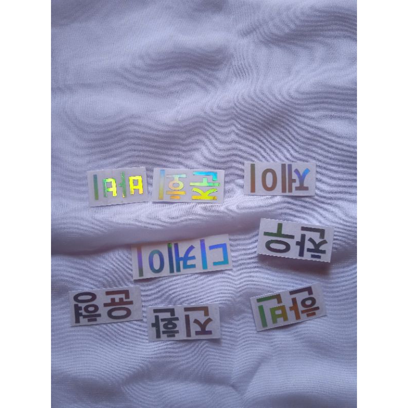 

stiker hologram ikon