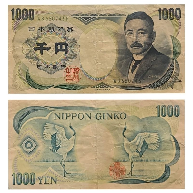 Uang Asing Negara Jepang 1000 Yen 1984 Dijamin Uang Original 100% Kertas Layak Pakai