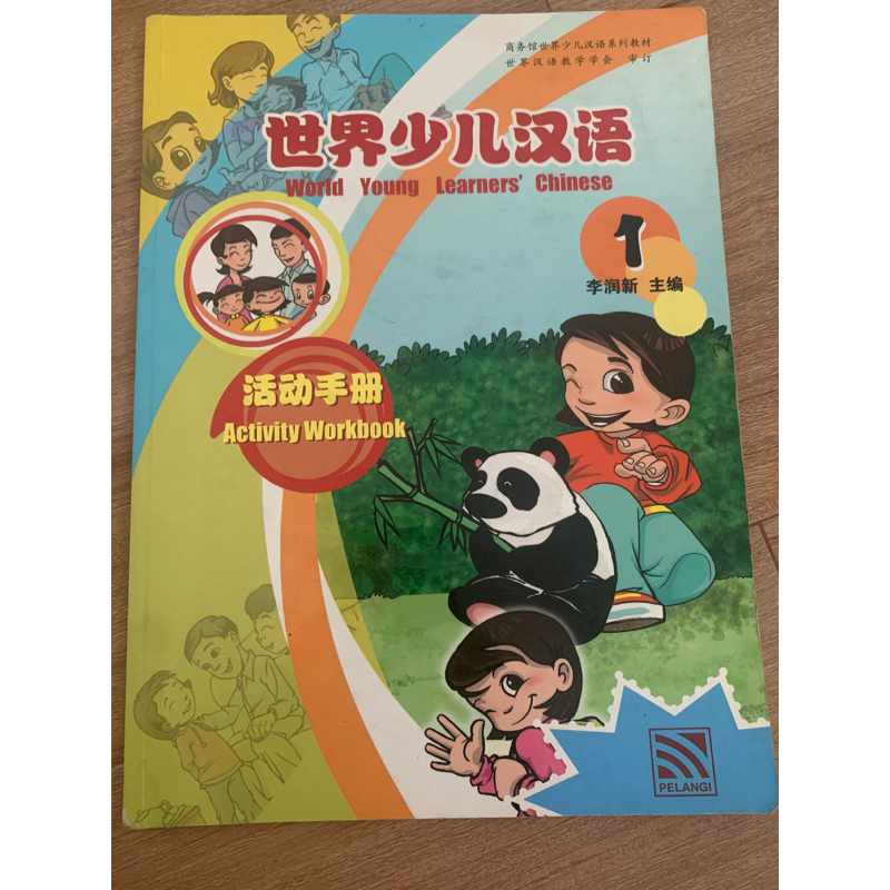 

World Young Learners Chinese Activity Workbook