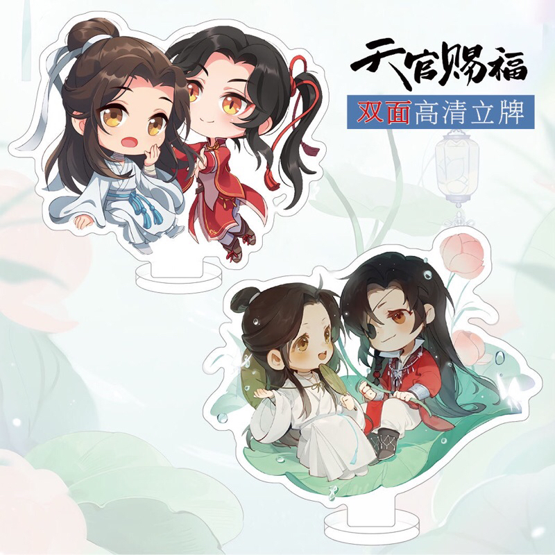 Acrylic Standee Tian Guan Ci Fu | Heaven Official's Blessing | TGCF