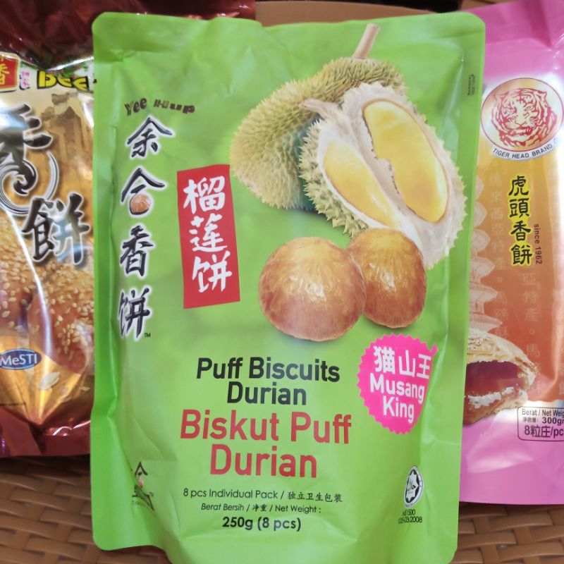Biskuit Puff Durian / Biskuit sesame Oil / Puff Biscuits Durian / Heong Peah Wijen