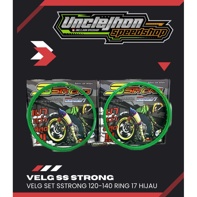 VELG ALMU SUPER DRAG S STRONG SSTRONG SZ 110 / 120 - 140 x 17