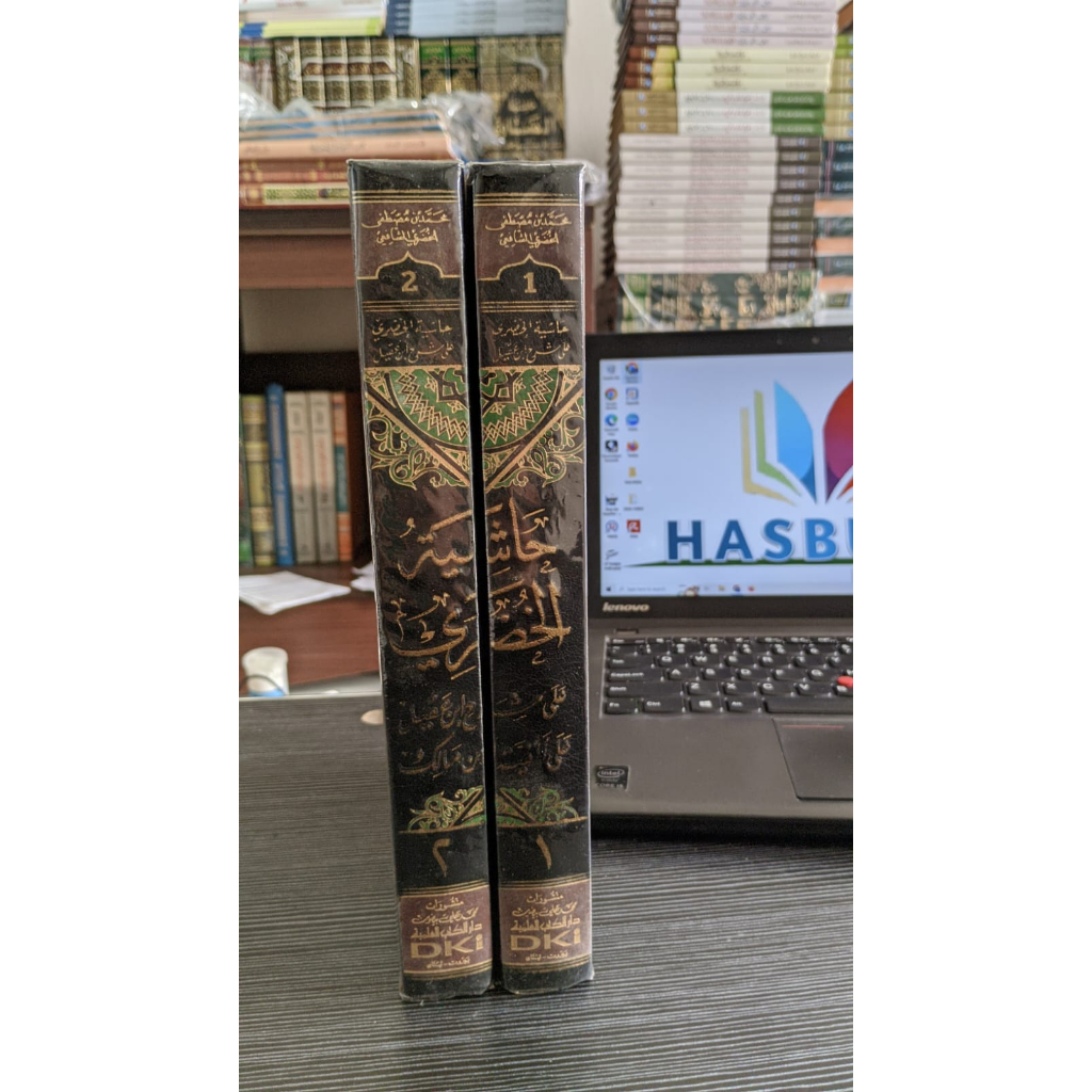 Hasyiyah Khudori DKI 2 JILID PUTIH / HUDORI DKI PUTIH / HASIYAH AL KHUDORI DKI