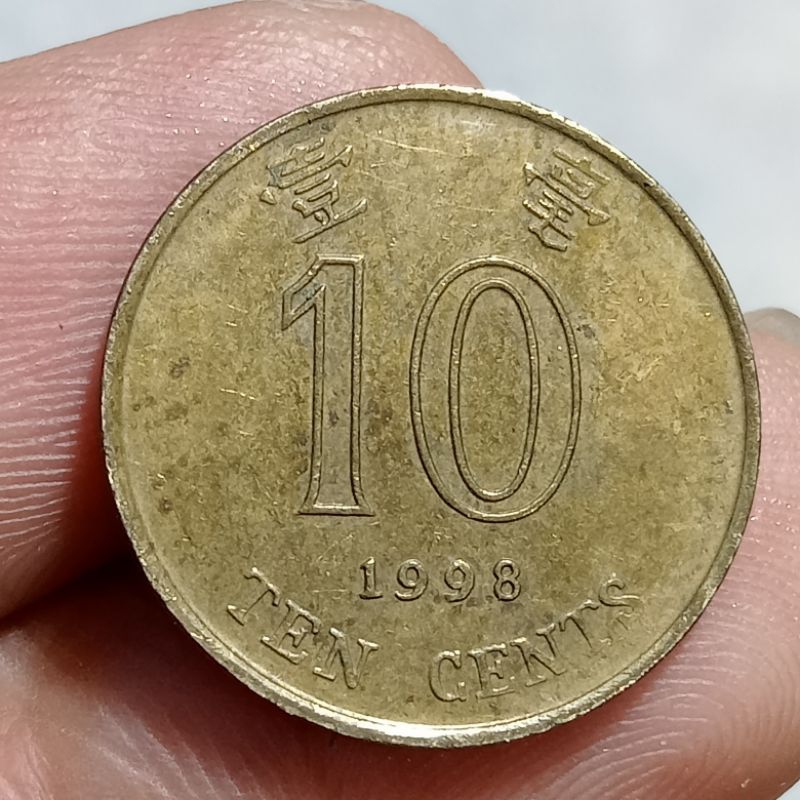 Sp538 - Coin 10 cent Dollar Hong Kong 1998