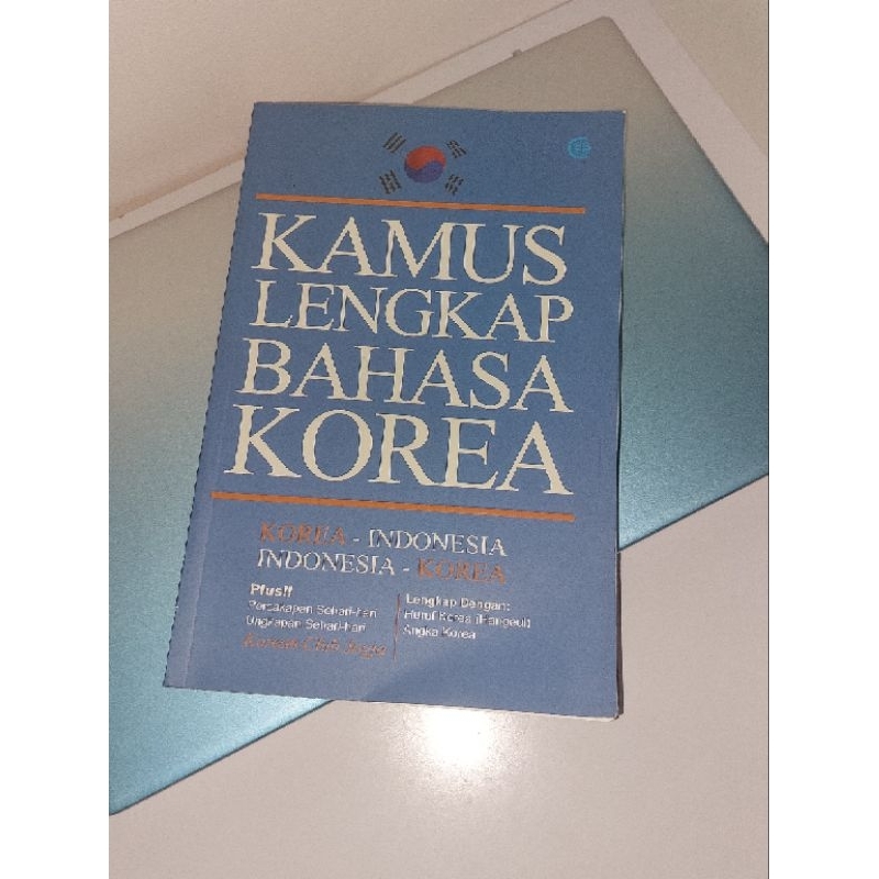 

Kamus Bahasa Korea - Indonesia [preloved]