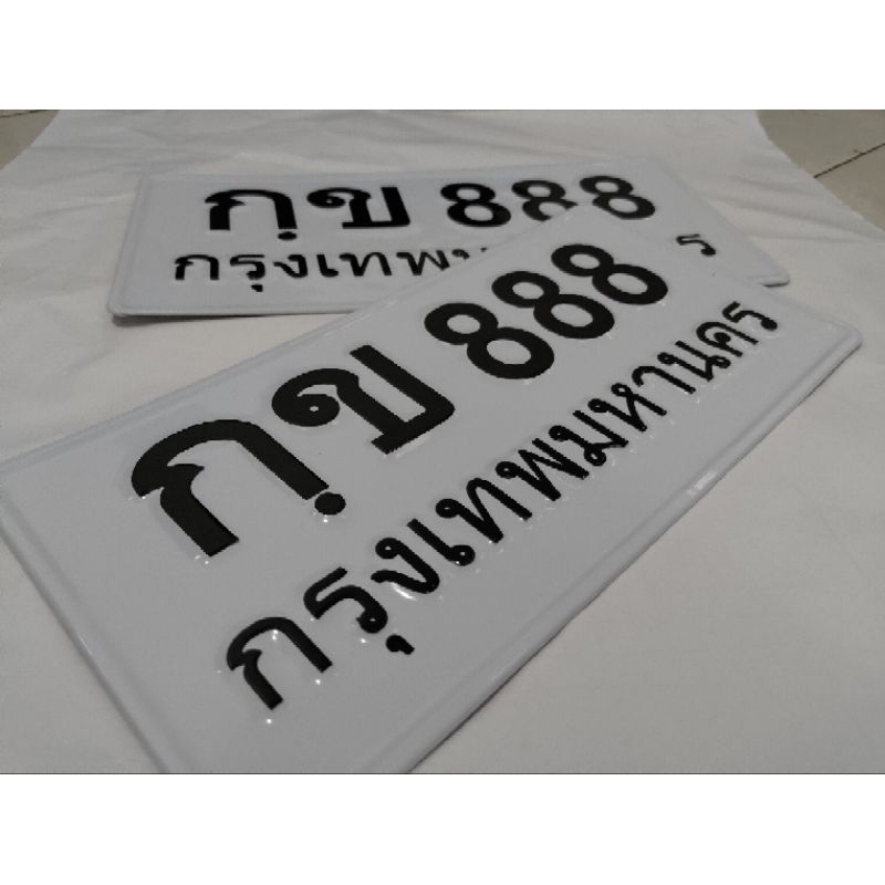 PLAT CUSTOM  MOBIL VARIASI THAILAND TEMPORARY