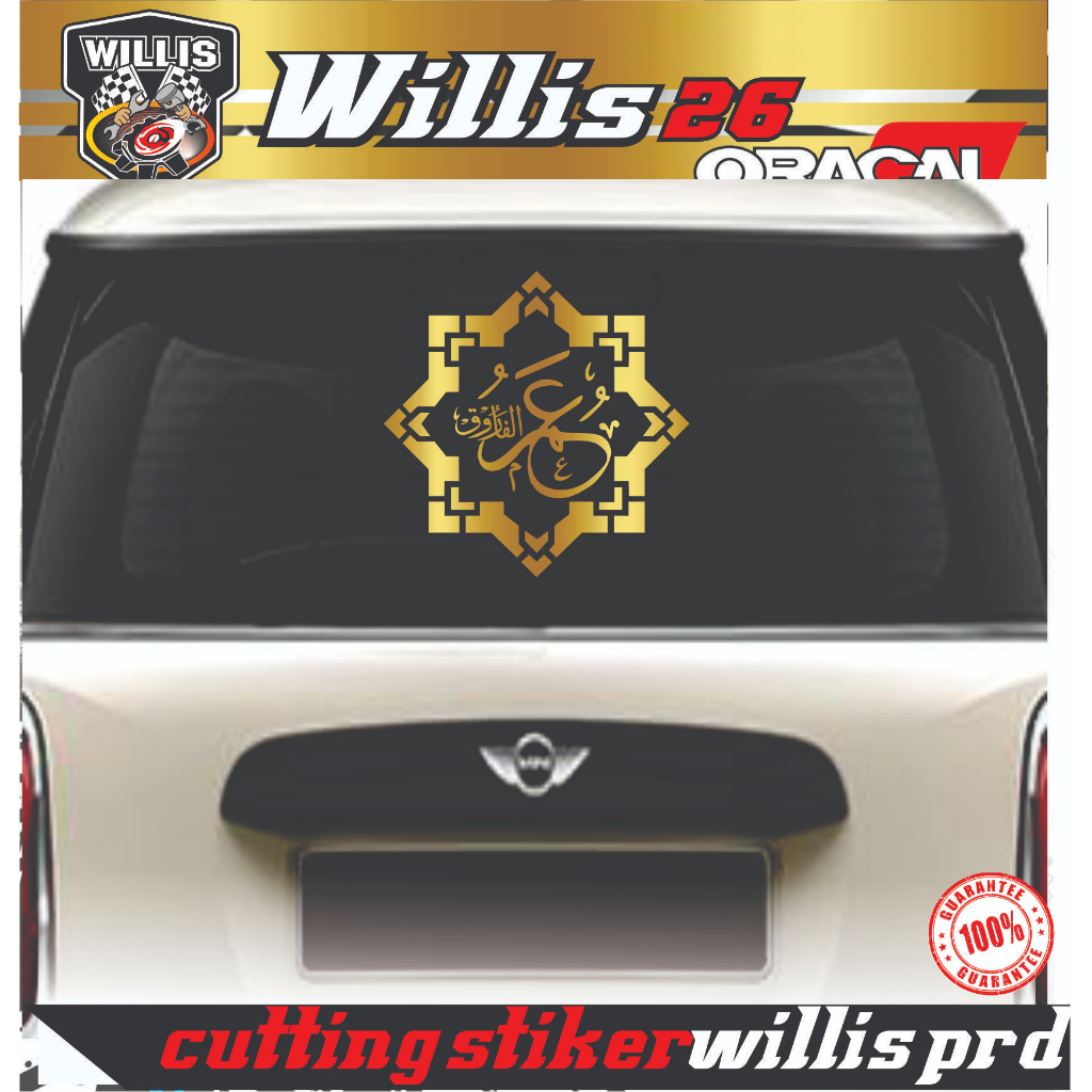 Sticker cutting stiker kaligrafi UMAR AL FARUQ stiker kaca mobil