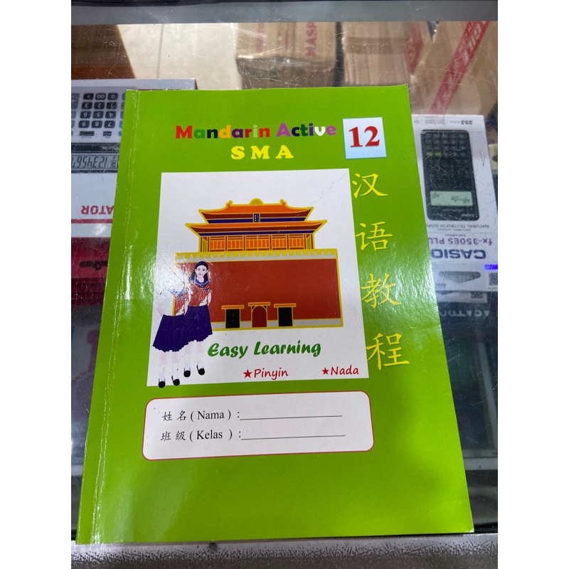 

buku mandarin SMA