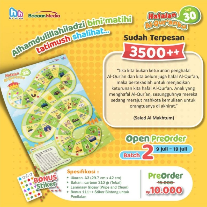 (Ready Stok) Poster Hafalan Al Quranku A3 Poster Anak Poster Murah - Poster Ramadhan Istimewa