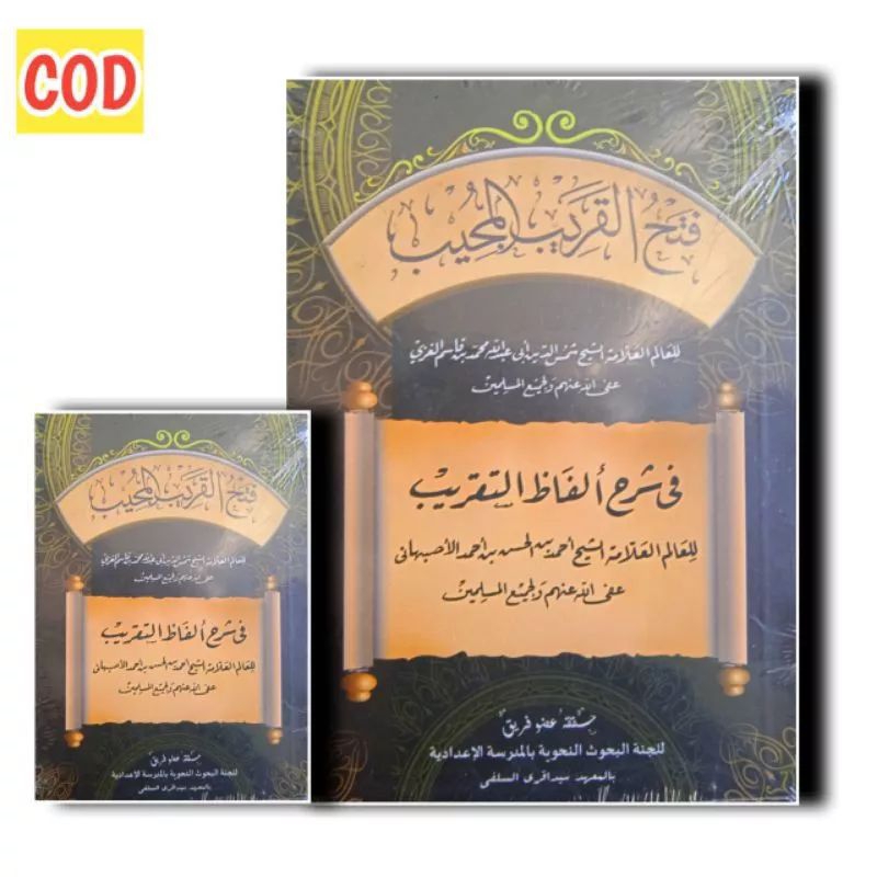 Kitab Fathul Qorib Setoran Al Miftah (Besar)