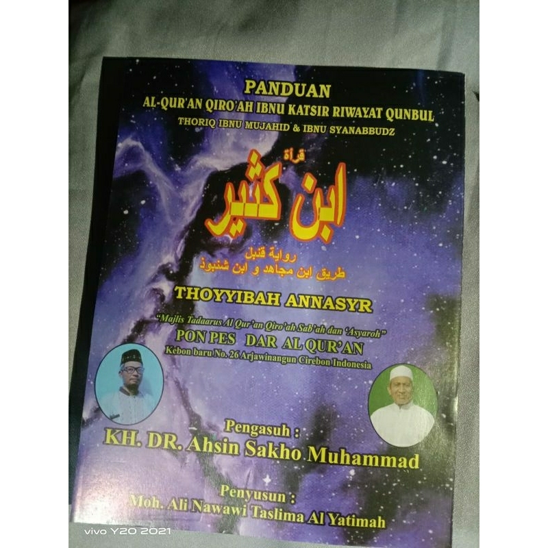 Panduan AlQuran Qiroat Ibnu Katsir riwayat Qunbul Thoyyibah Annasyr