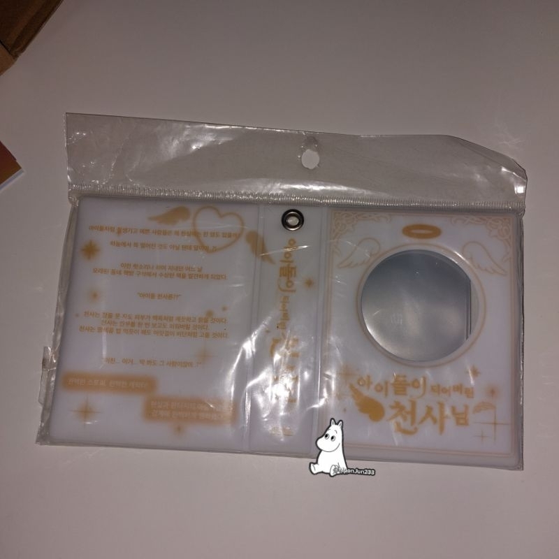 ducky world collect book