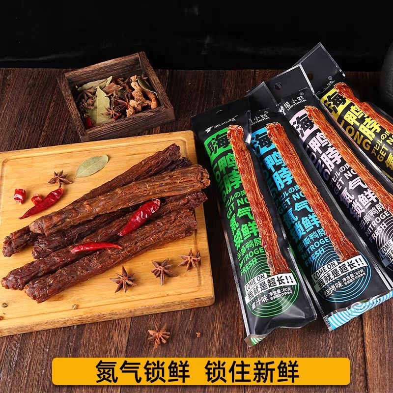 

Leher bebek siap saji 60g*6pcs / 周小贱鸭脖