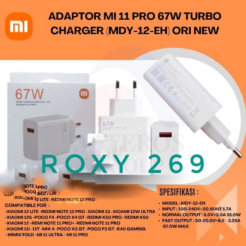 Adaptor Adapter Charger Xiaomi Turbo Charge 67W MDY-12-EH - Batok Kepala Cas Casan Ces Cesan Turbo M