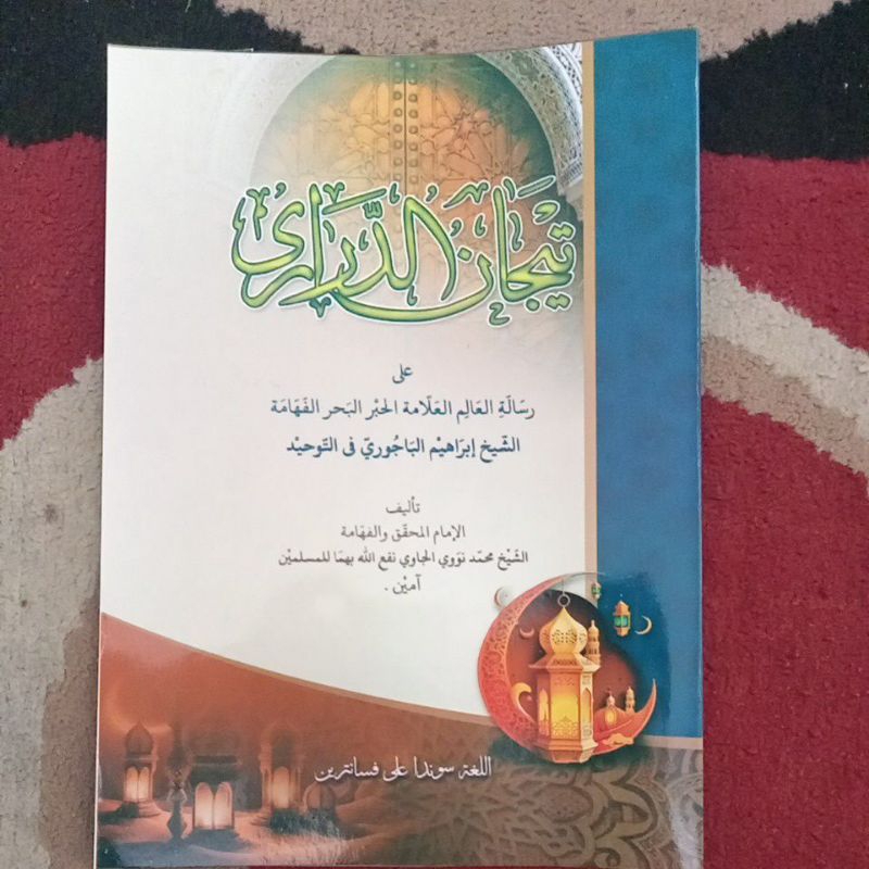 Tijan Durori (Kitab Petuk Sunda Ma'na Pesantren untuk Santri Muqim)