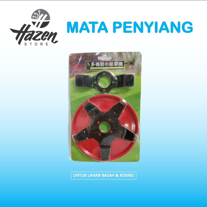 Mata Pisau Gulmator MATUN Lahan Basah Paddy Field & Dry Land Lahan Kering by HAZENstore