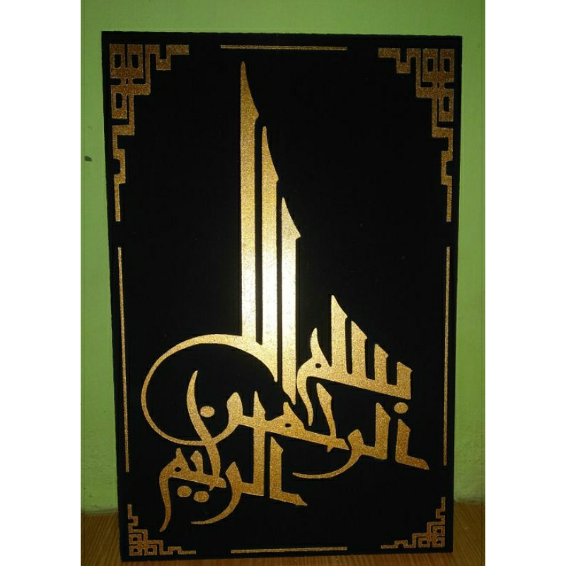 kaligrafi_arab_bismillah