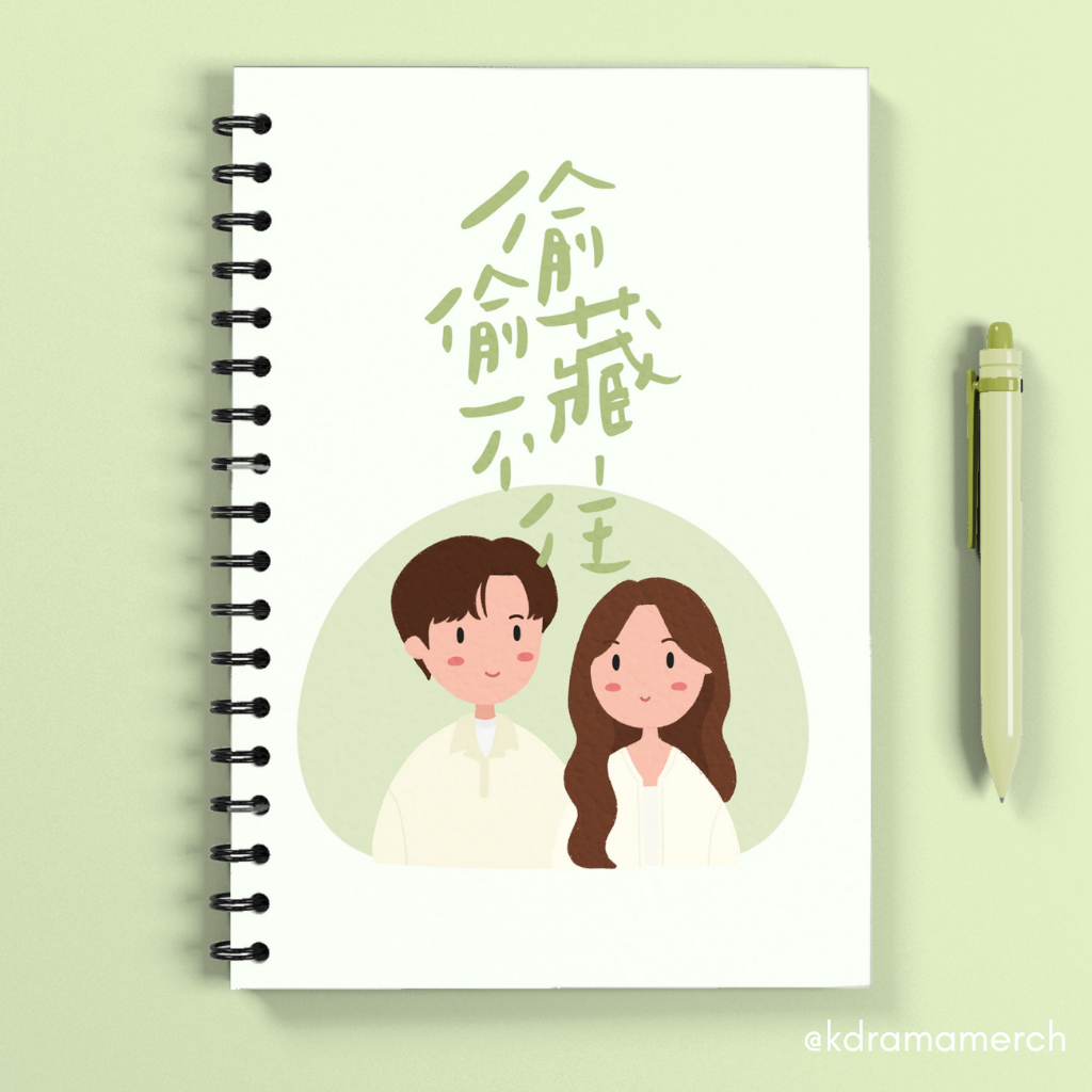 HIDDEN LOVE ZHAO LUSI CHEN ZHEYUAN NOTEBOOK SPIRAL DRAMA CHINA A5/ CHINESE DRAMA / CDRAMA / JOURNAL 