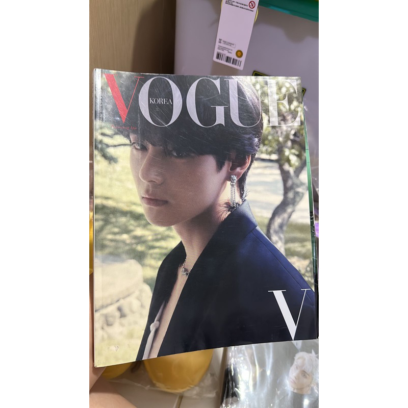 (READY) VOGUE KOREA X BTS V OFFICIAL MERCHANDISE