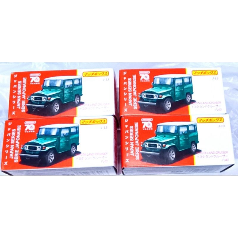 MATCHBOX TOYOTA LAND CRUISER FJ40 HARDTOP