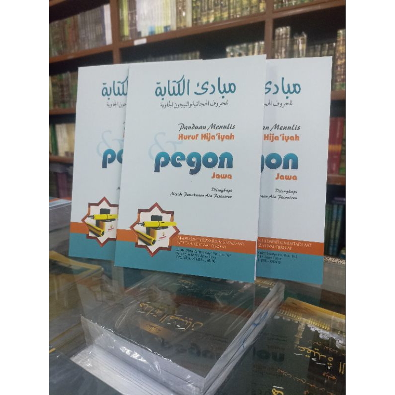 

buku panduan menulis pegon jawa soft cover mubtadi-at lirboyo