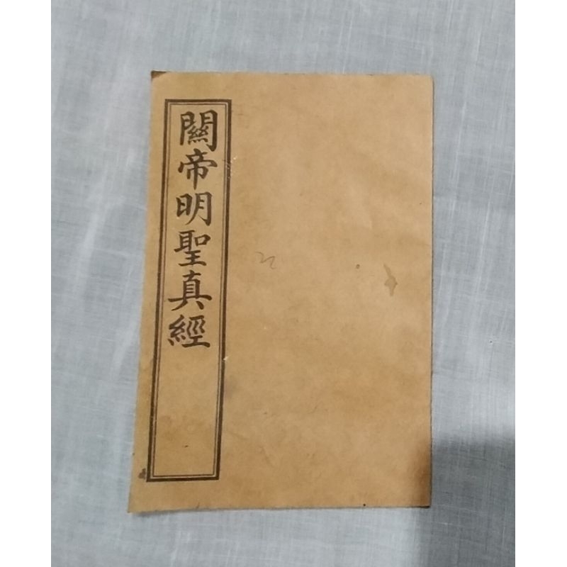 buku kuno cina antik jaman dulu