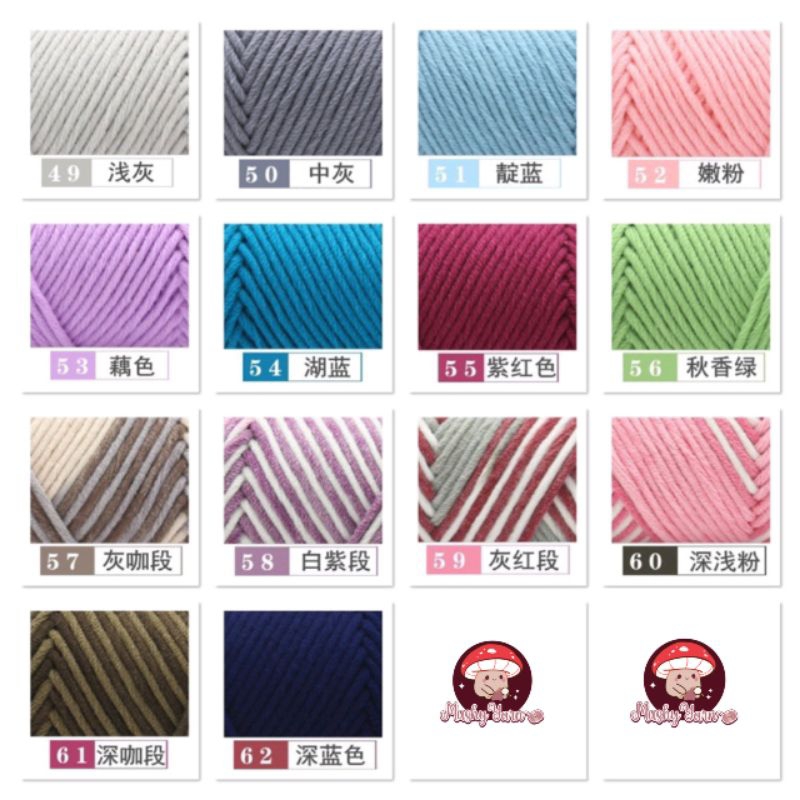Haute57 1-30 Benang Rajut Katun Susu 8 Ply / Milk Cotton Yarn 8 Ply