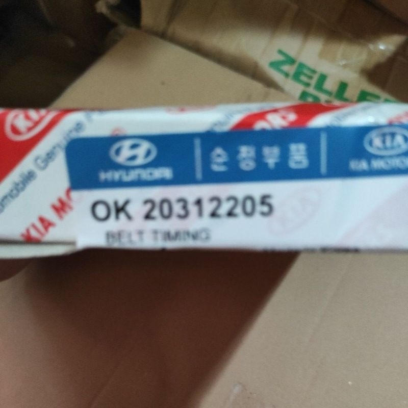 timing belt Timor dohc