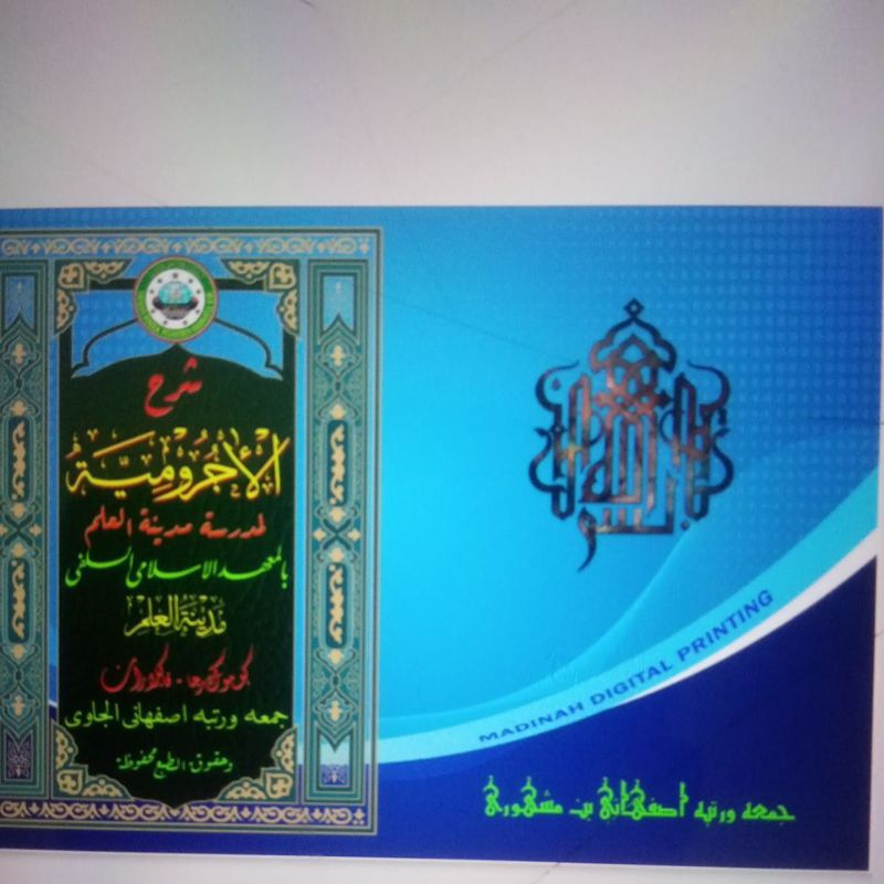 Pesanan kitab jurumiyyah