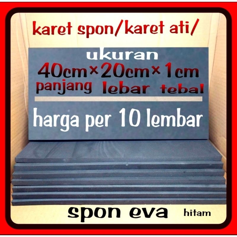 karet spon/karet ati/spon Eva 10 lembar