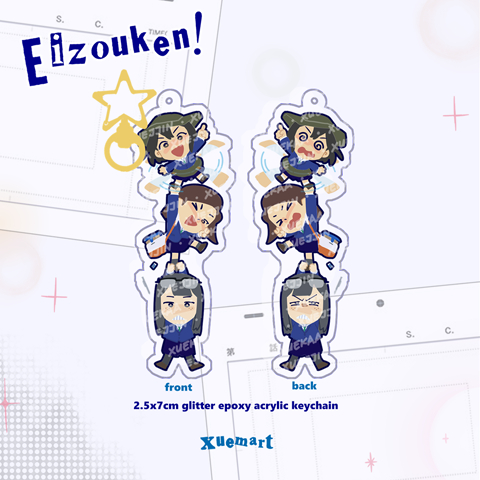 Eizouken Keychain | xuemart