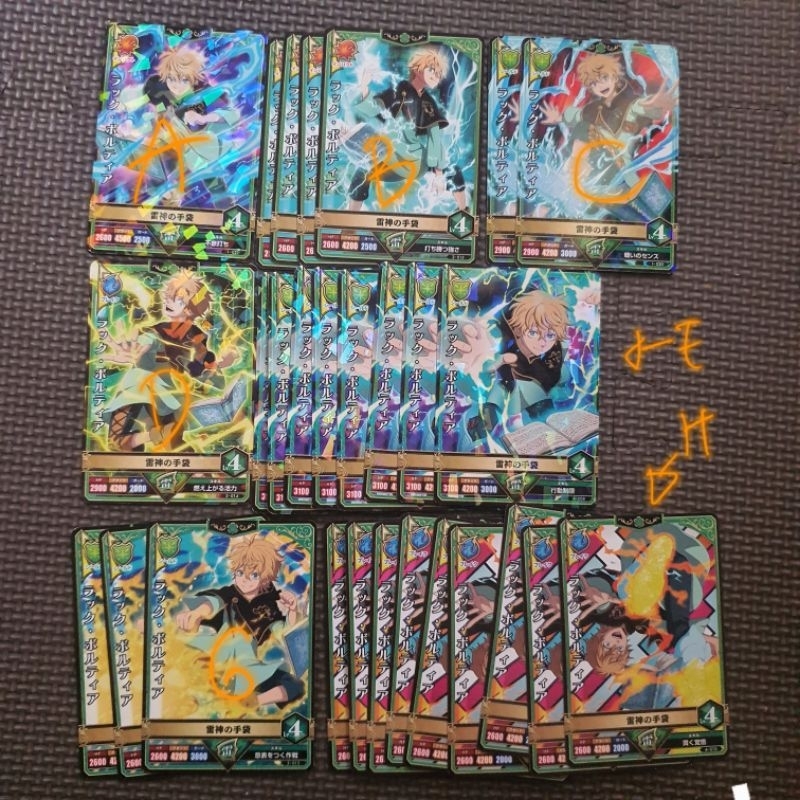 Black Clover Grimoire Battle Card Black Bull Luck Voltia