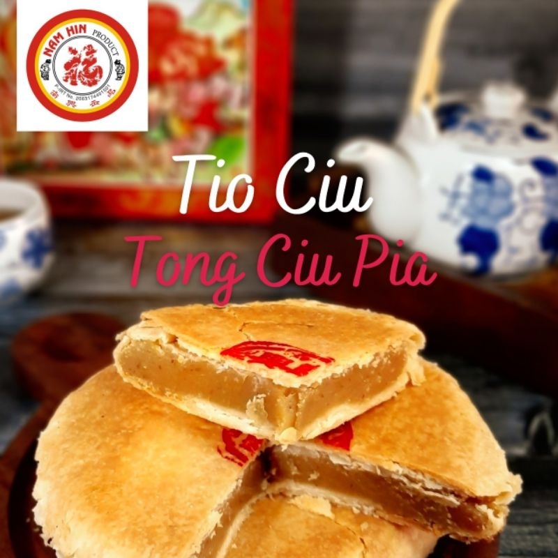 

Mooncake Namhin Tiociu LaPia / Tiociu Pia