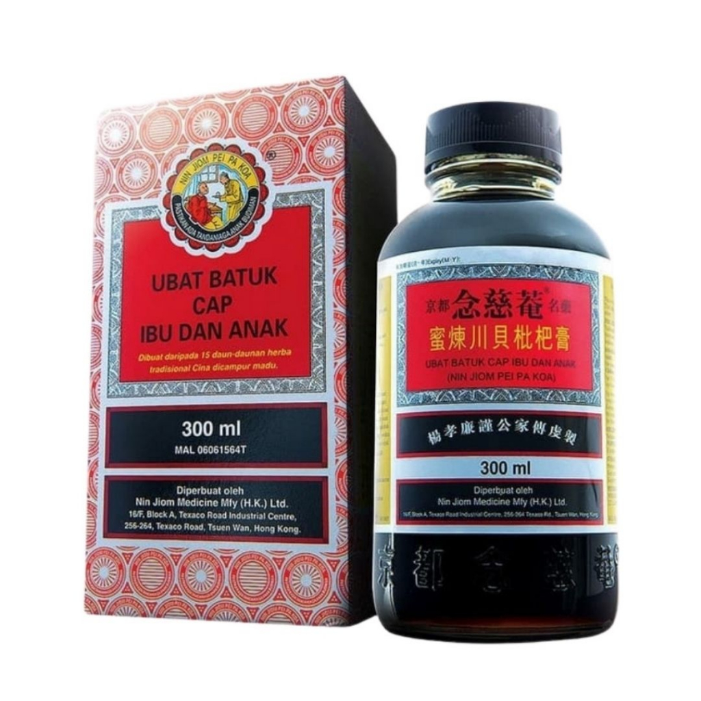 Obida Obat Batuk Ibu dan Anak Sirup 300ml - Obat Batuk Berdahak