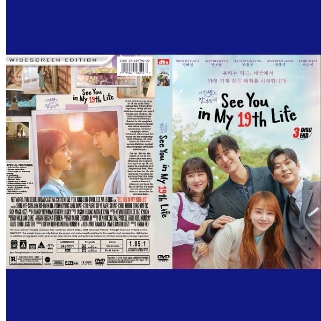 kaset film seri China"see you in my 19 th life (3disc end)