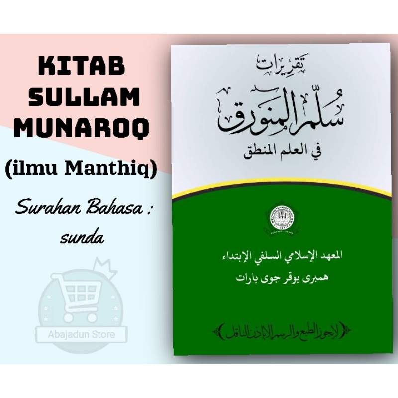 kitab Mantiq Sullam al-Munauroq Surahan Bahasa Sunda