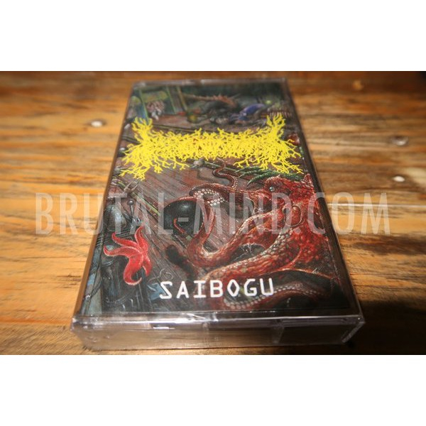 Kaset SHINDA SAIBO NO KATAMARI - Saibogu