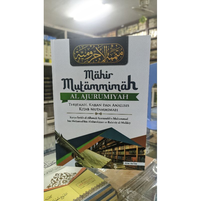 

buku terjemah kitab mutamimah jurmiyah soft cover lirboyo